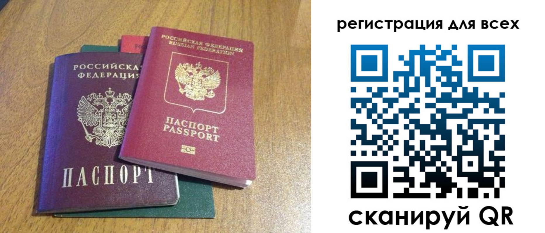 найти адрес прописки в Владивостоке