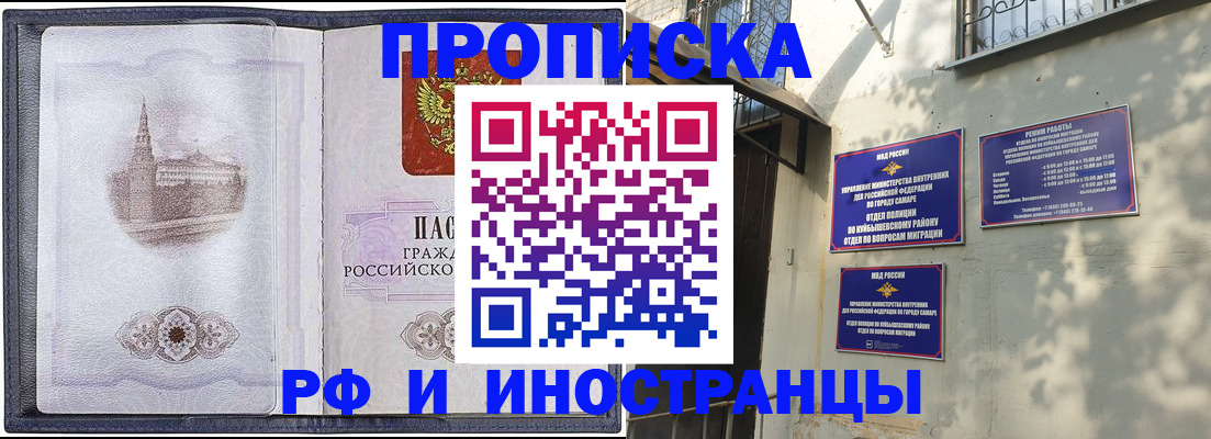 форма 3 в Владивостоке
